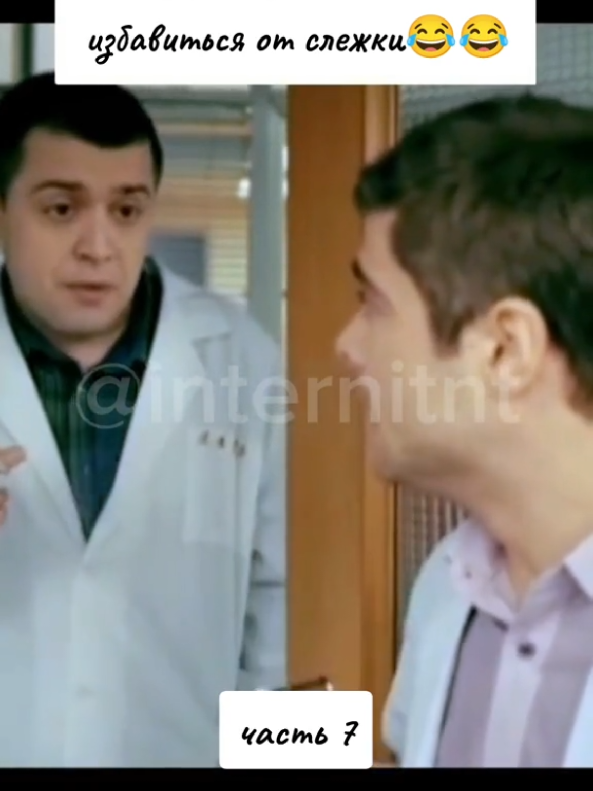 @берлога молодого интерна 💉🌡