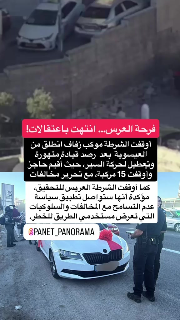 @Panet بانيت