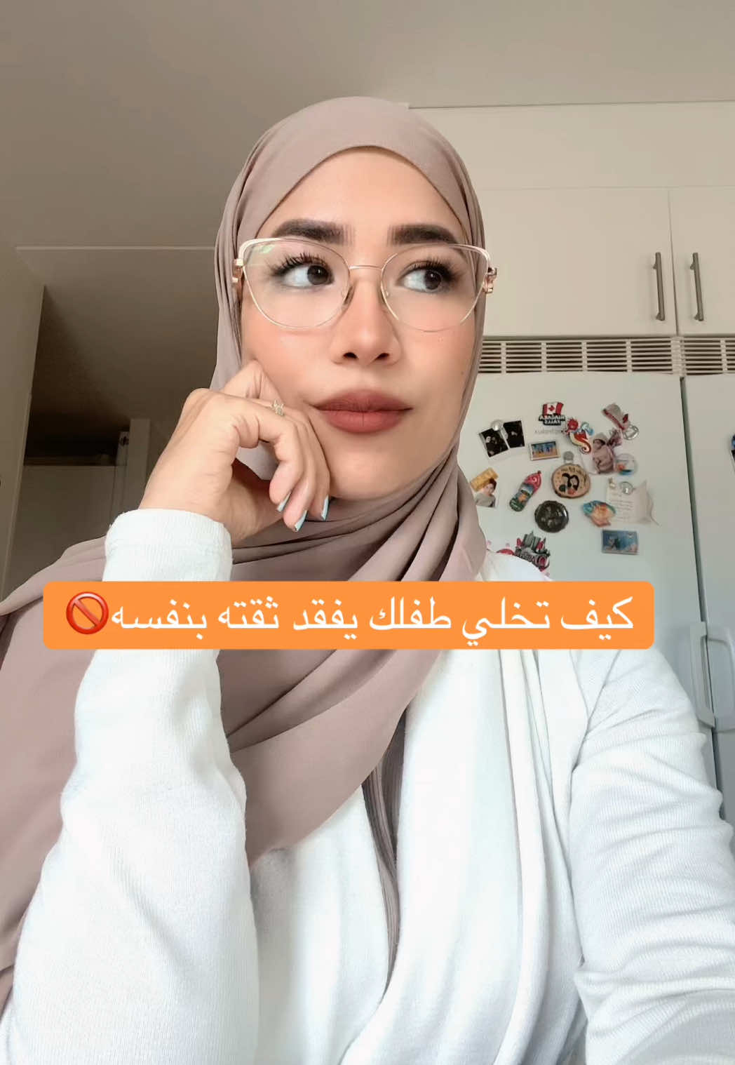 @التربية الإيجابية | دانيـة 🌸
