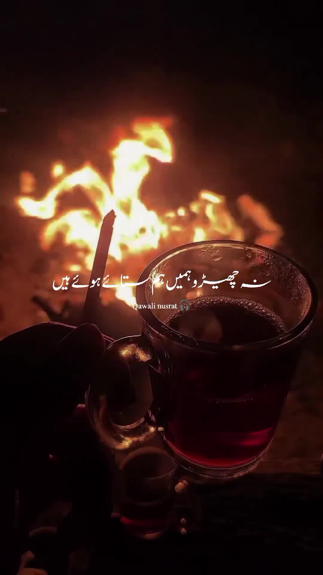 @👑 Qawali nusrat 🎧