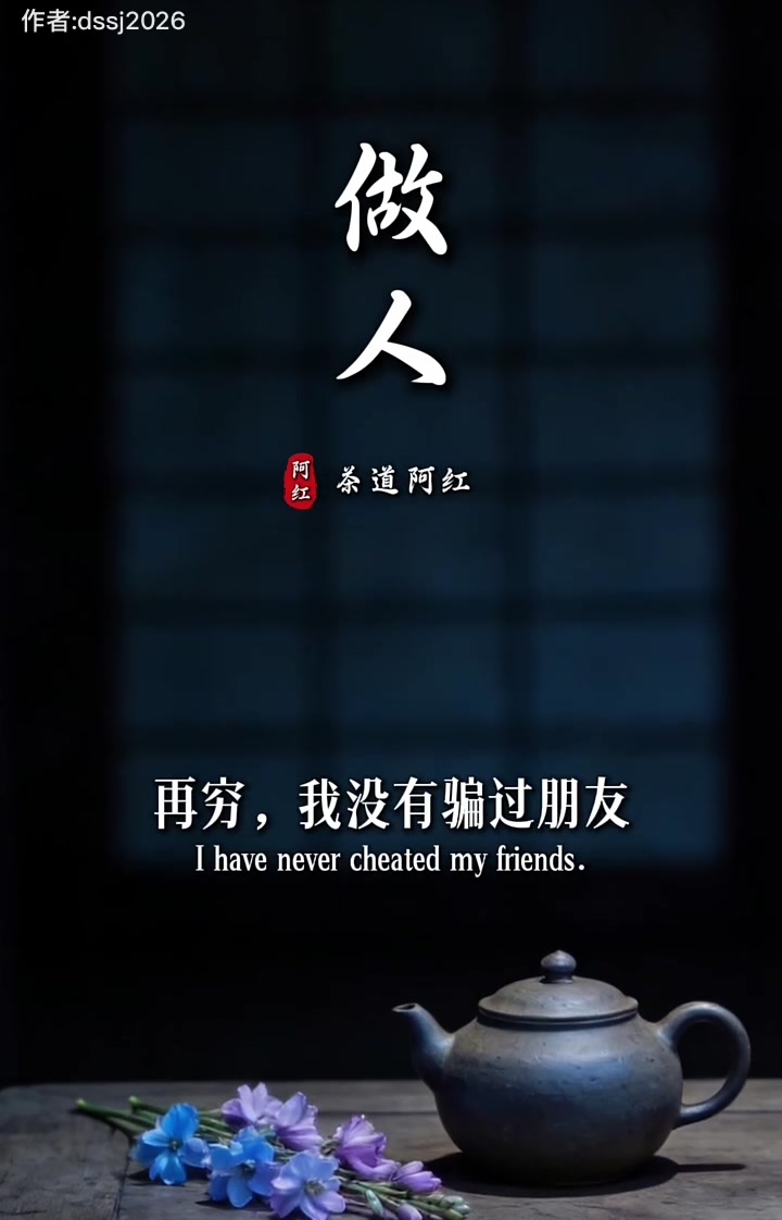 @陳皮