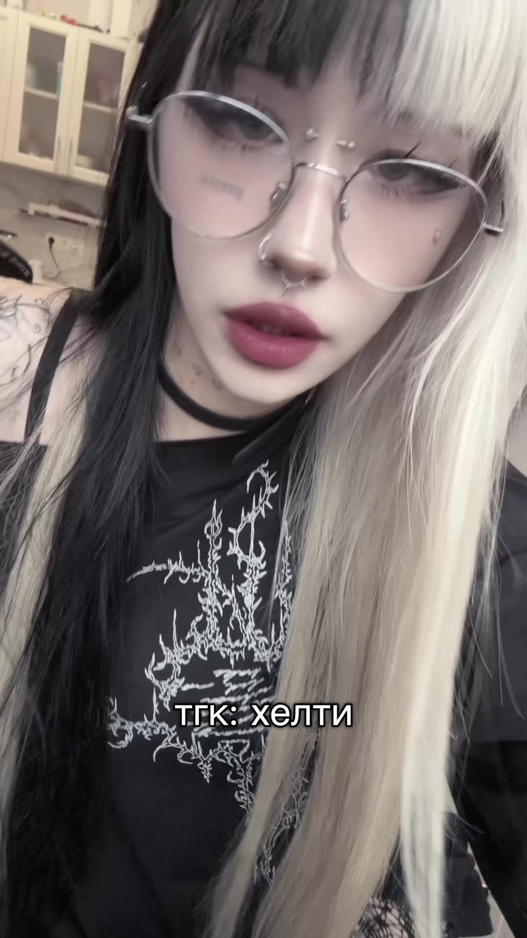 @тгк:хелти