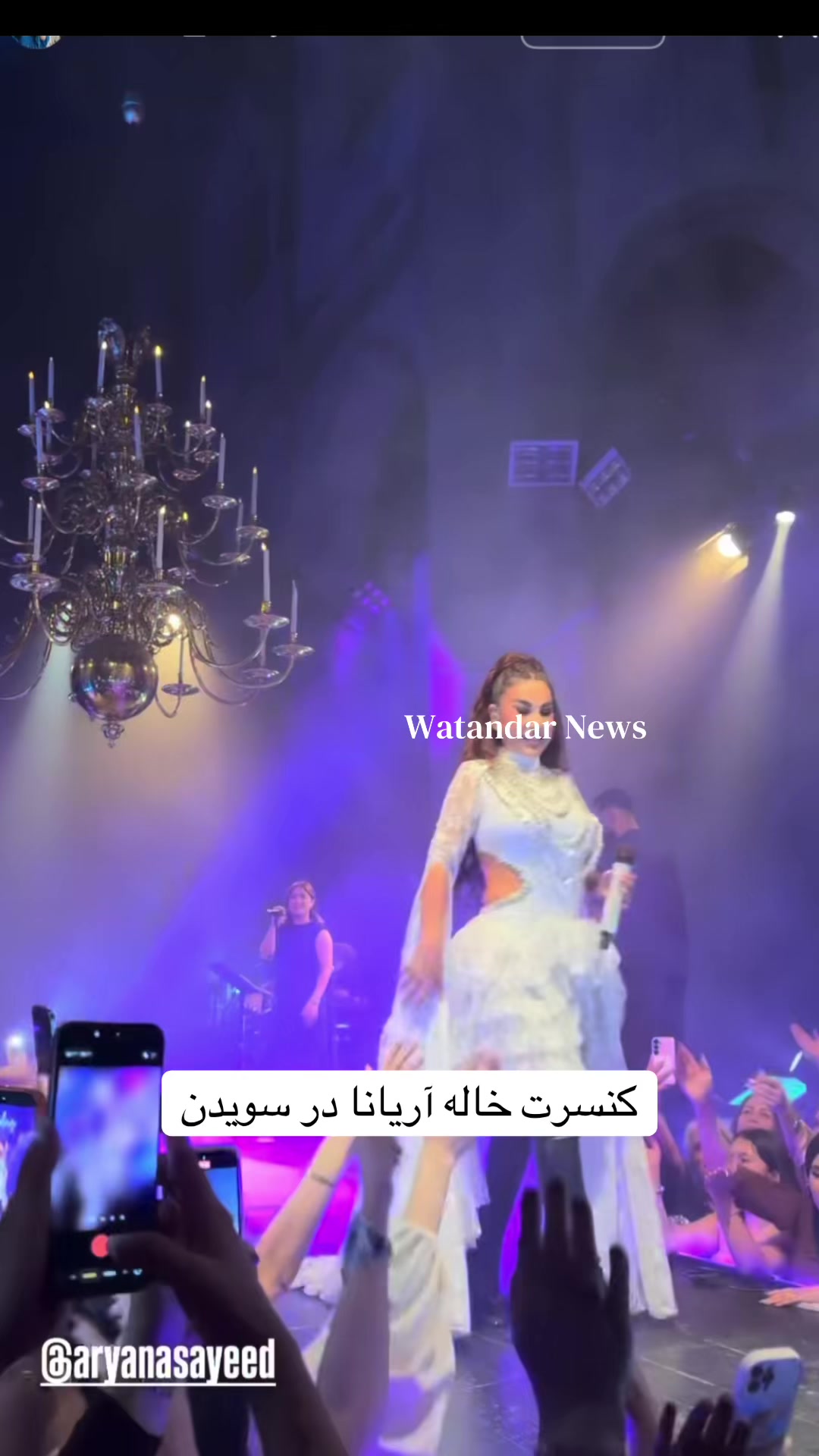 @Watandar News