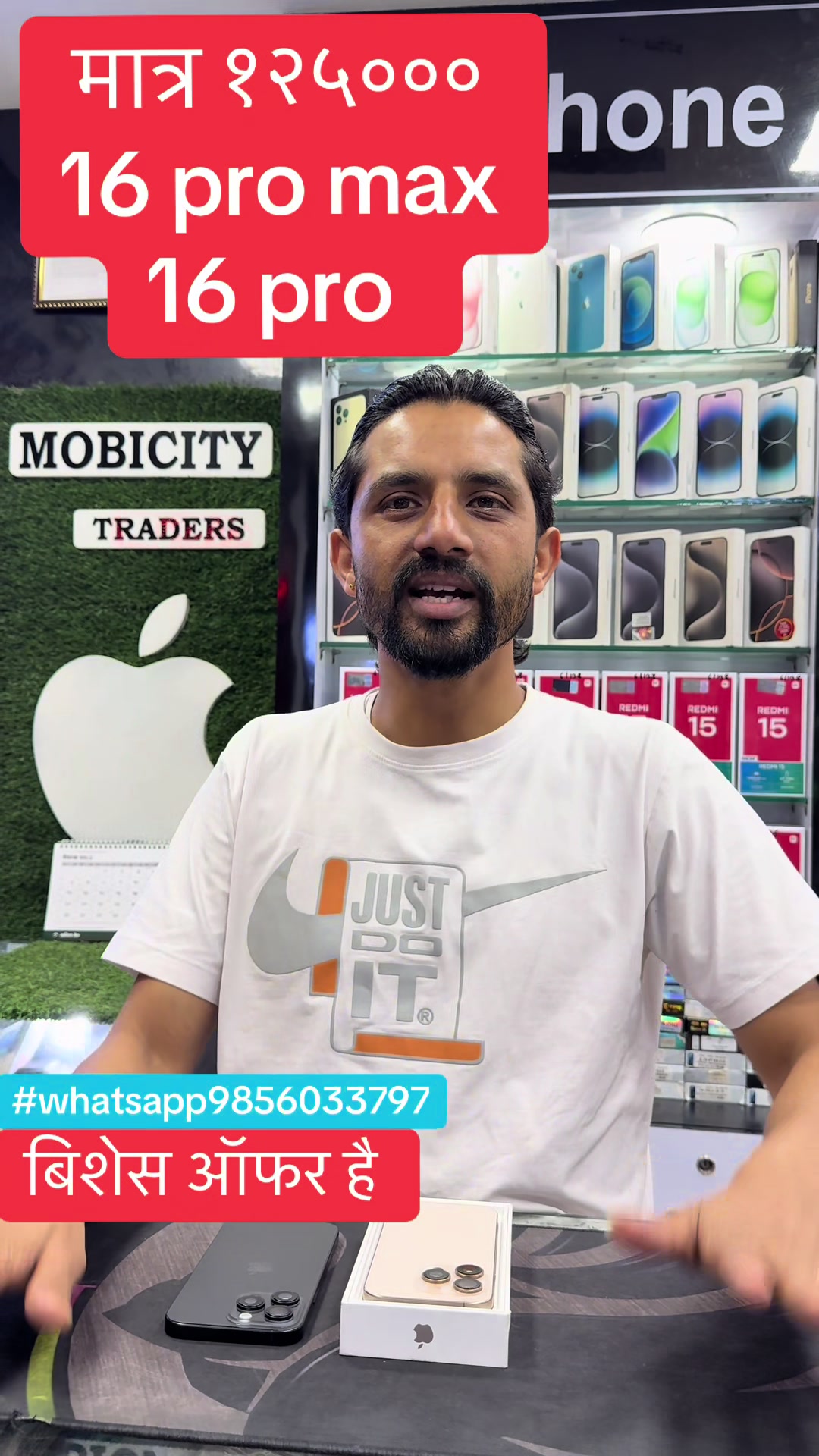 @Mobicity traders mobile pasal