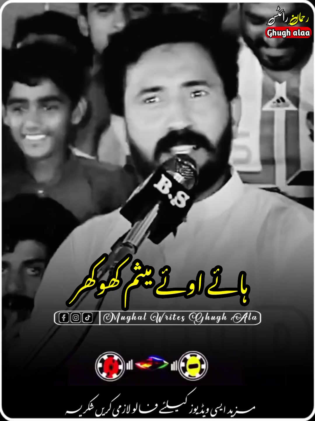 @Mughal Edits Ghugh Ala
