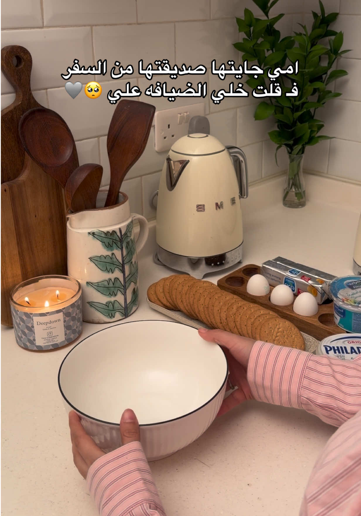 @جوري المثنى