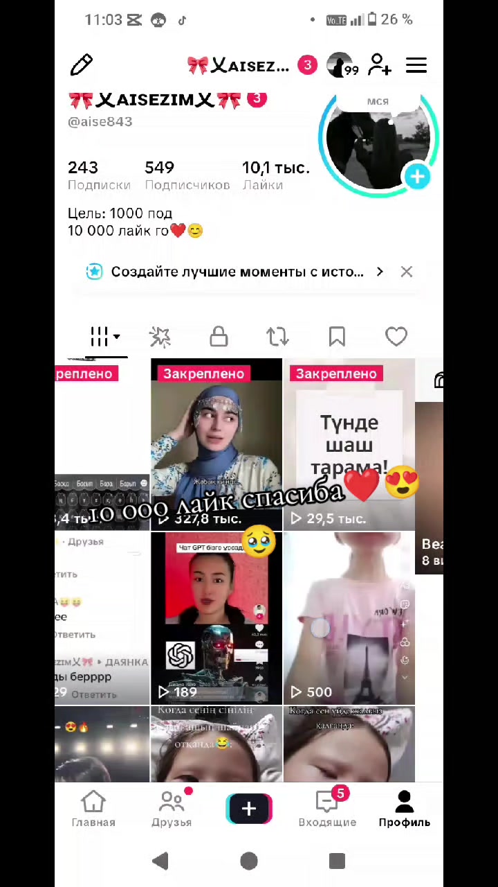 @୨ৎ