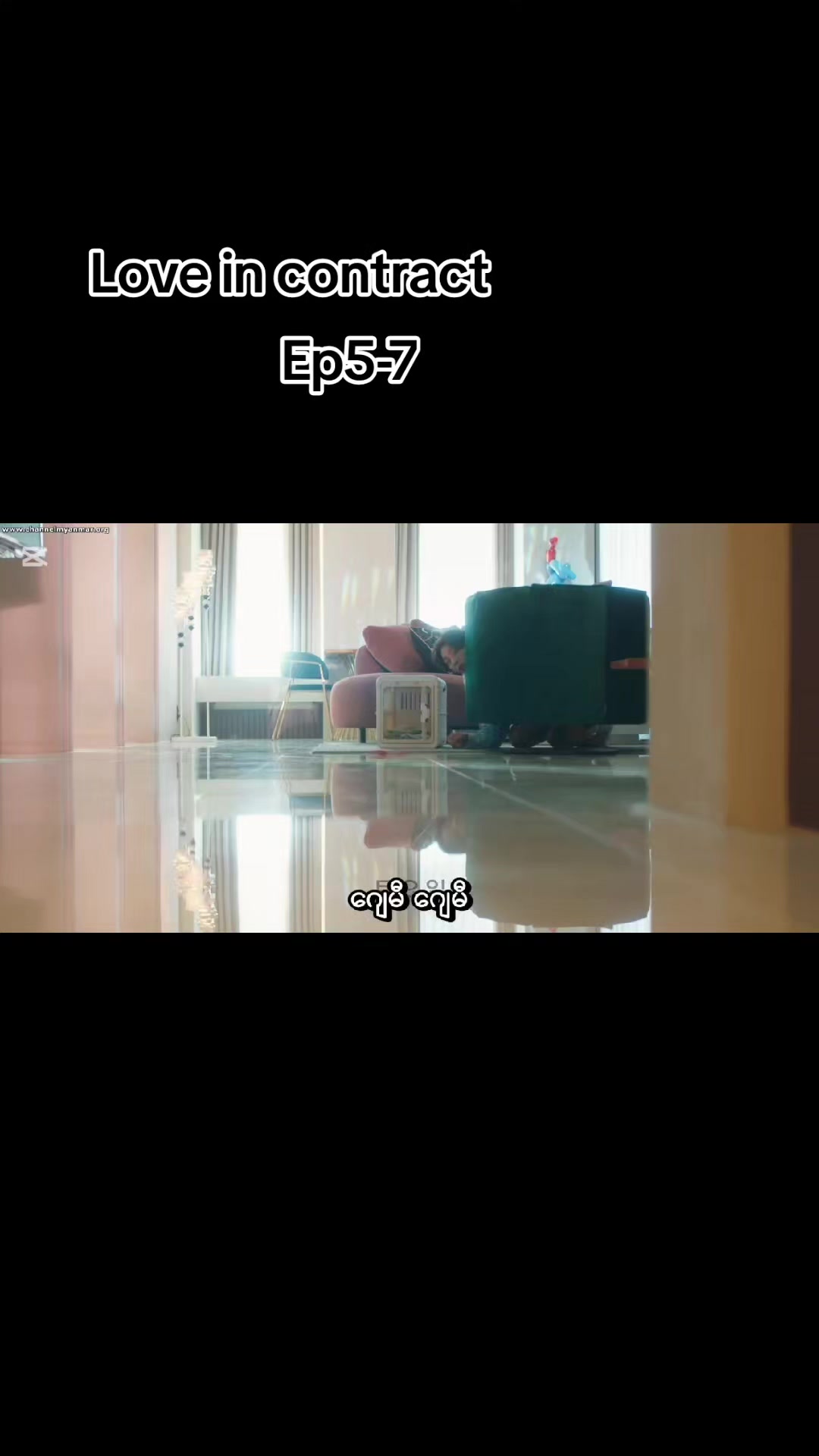 @Ma Wathan kdramað