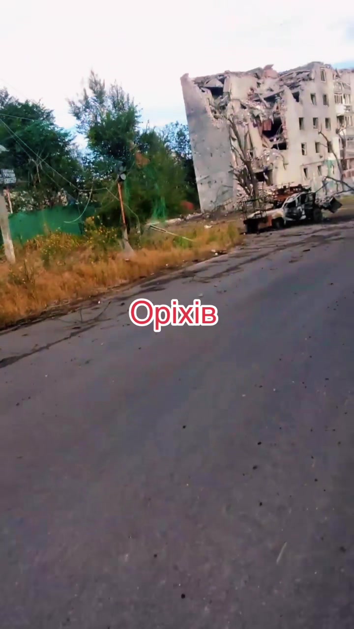 @Оріхів