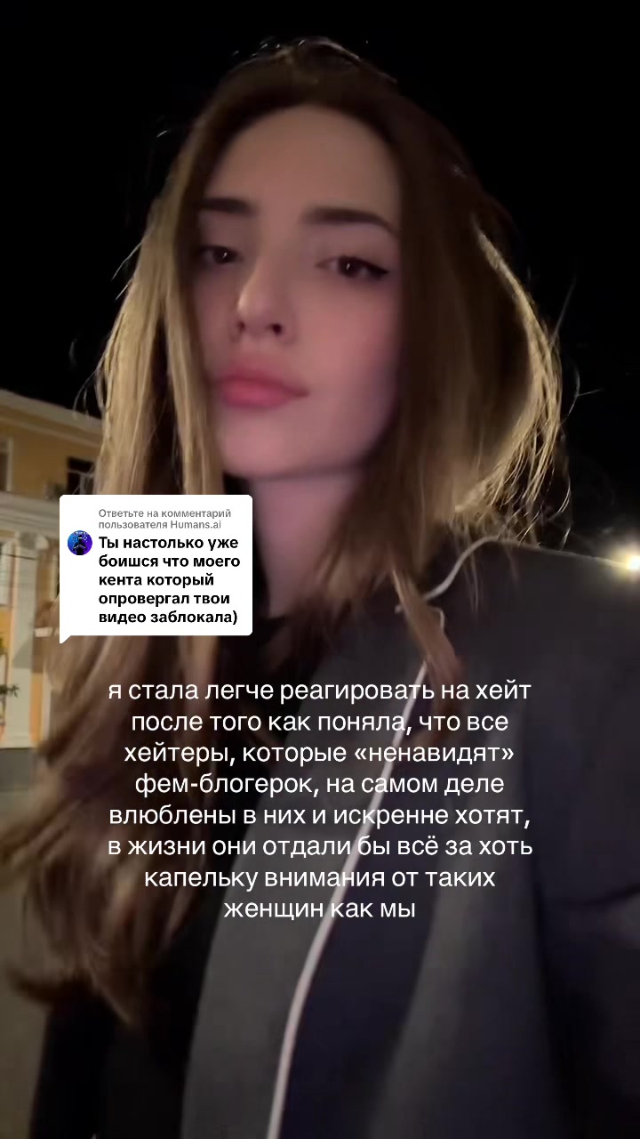 @женлова