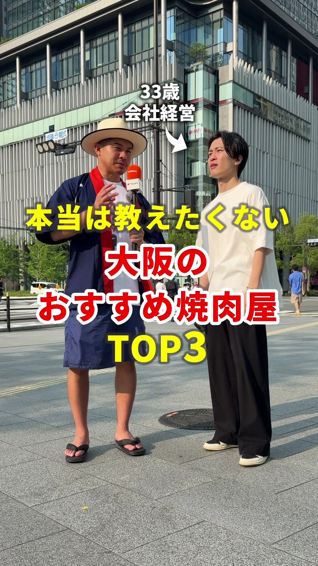@まいてぃー社長🍚地元グルメ調査