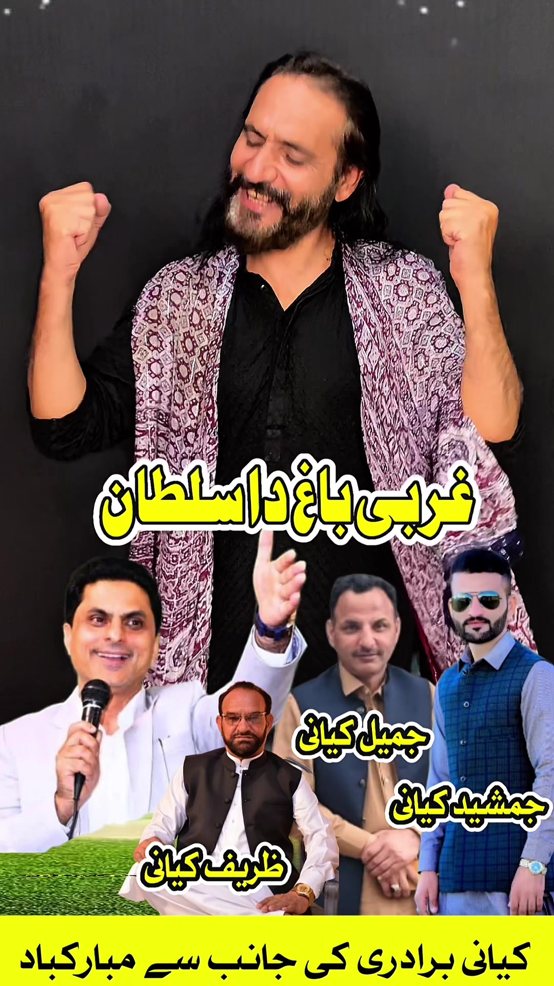 @Imran Anwar