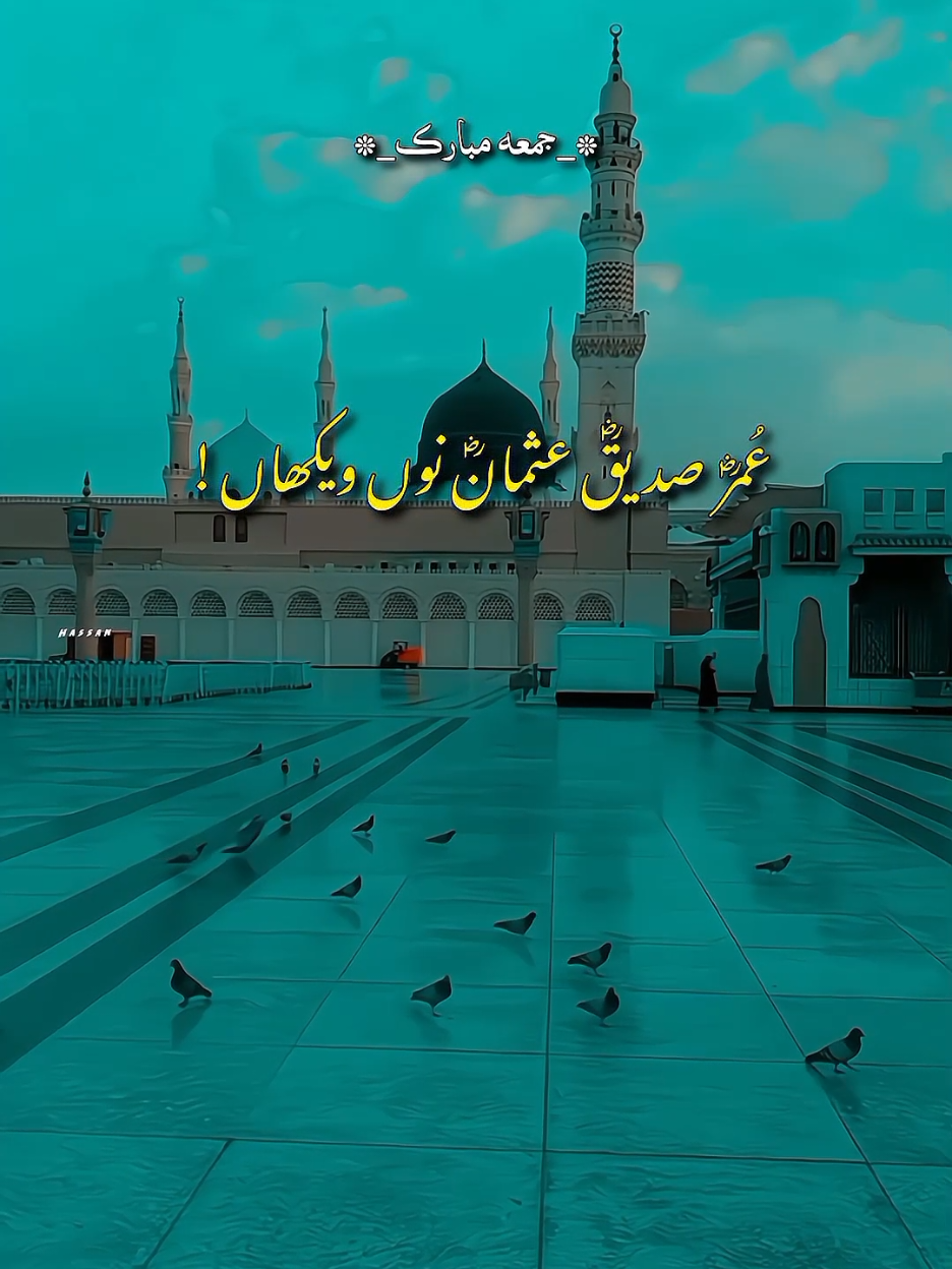 @❤️ Peer Ajmal Raza ❤️