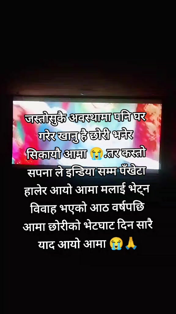 @tara Gautam ❣️🫶