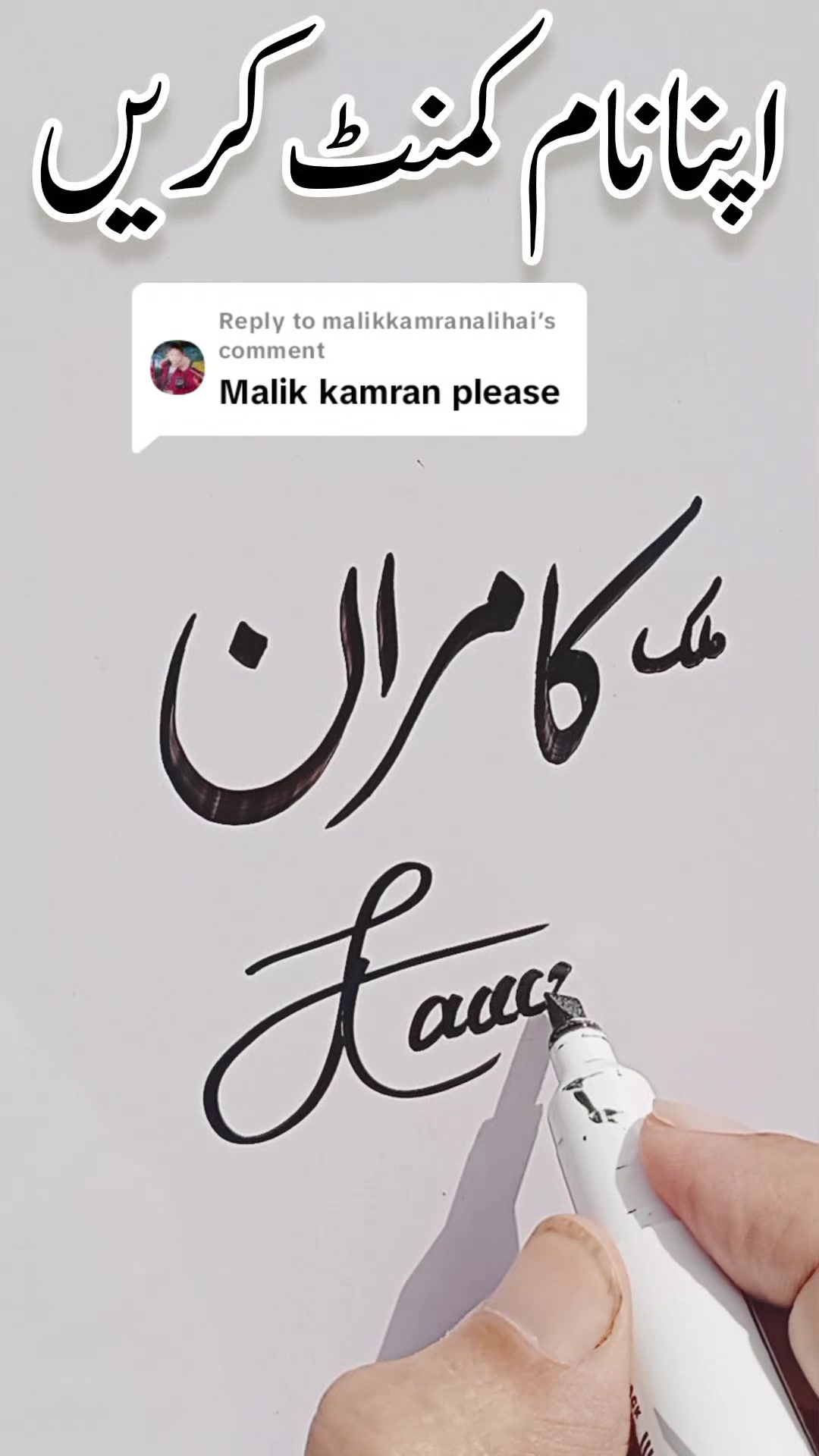 @Khurram Shehzad