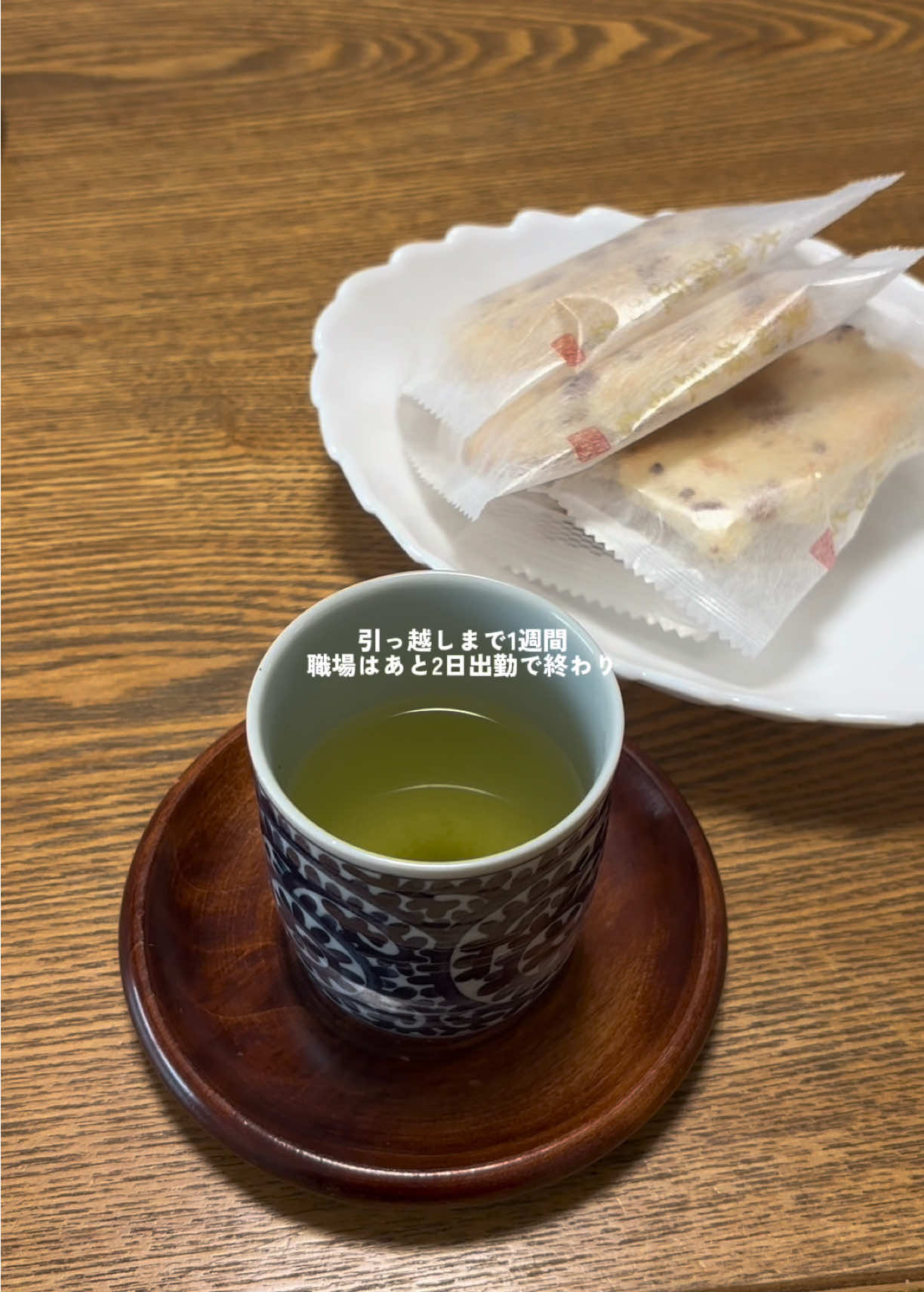 @な の