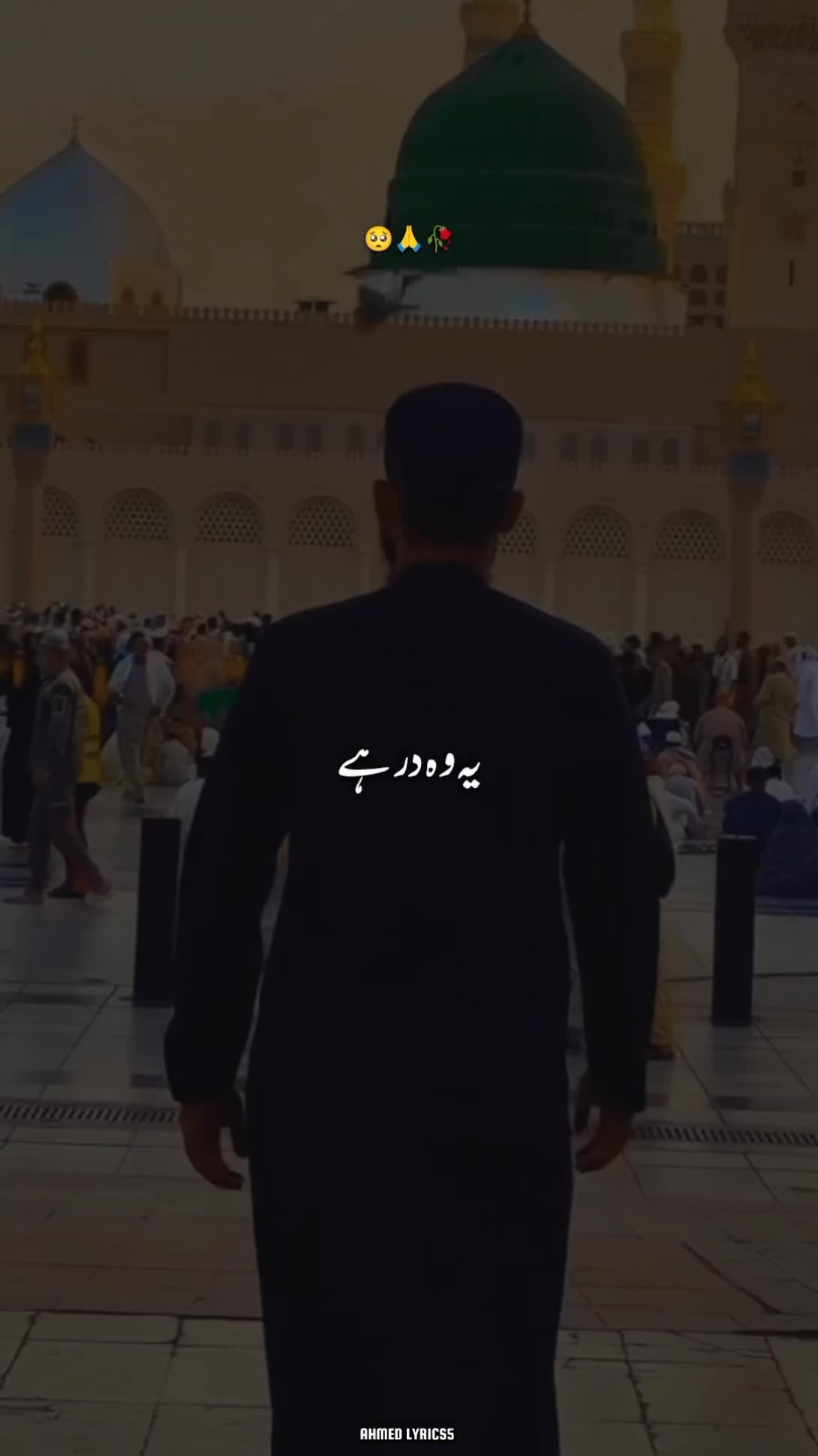 @💫 𝘼𝙃𝙈𝙀𝘿 𝙇𝙔𝙍𝙄𝘾𝙎 💫