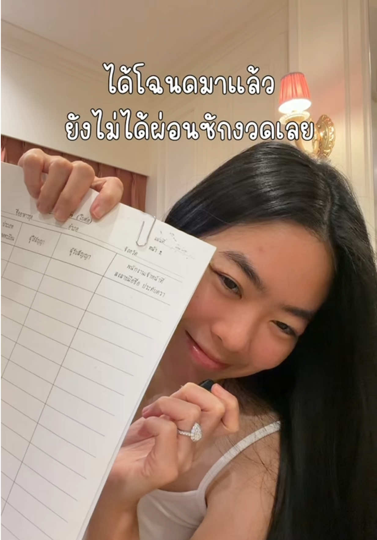 @ชีค กินหรูอยู่สบายกับCheek