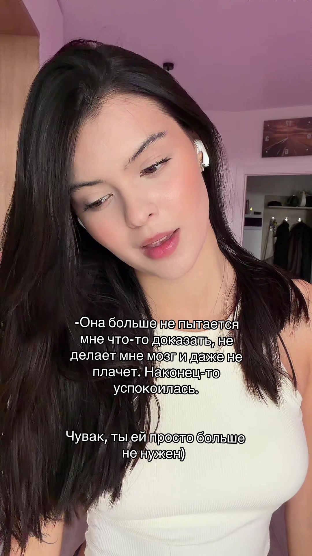 @тг: андреевна, если кратко🧿