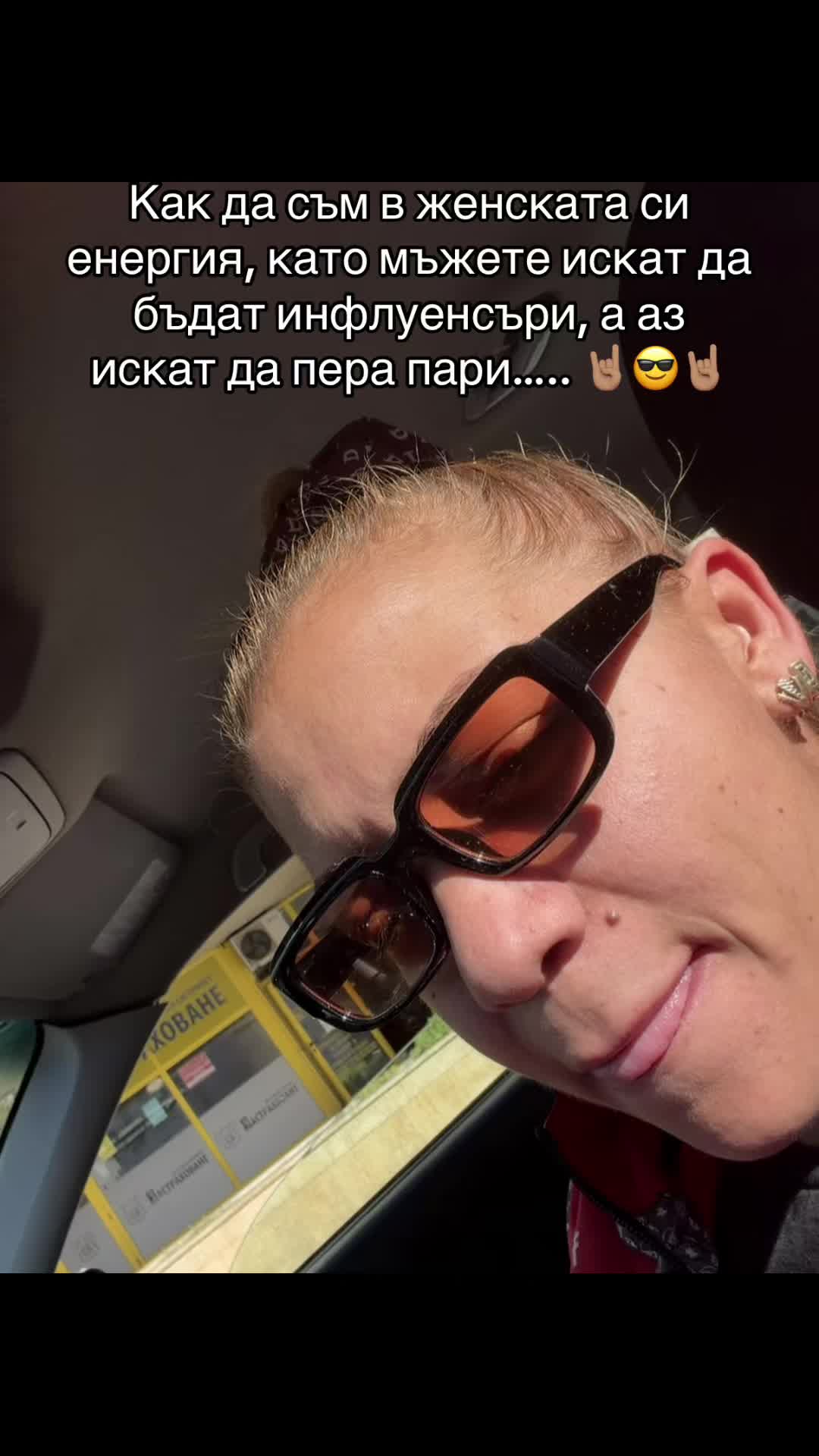 @Мара - ГОТИНОТО 😎