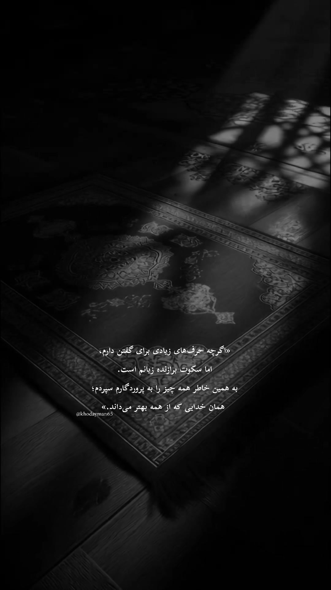 @هستی