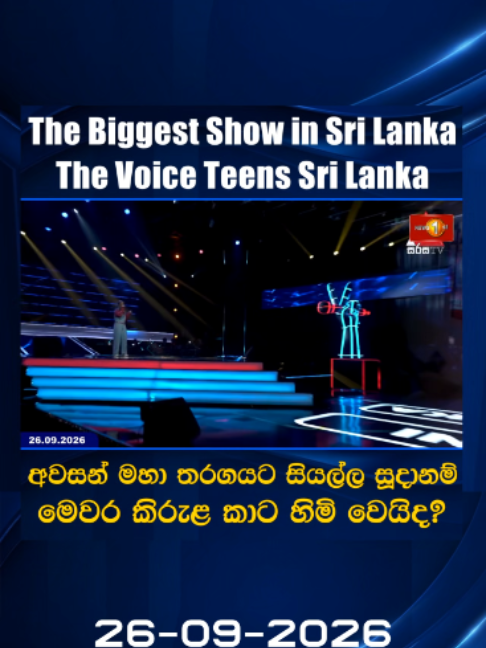 @Newsfirst Sri Lanka