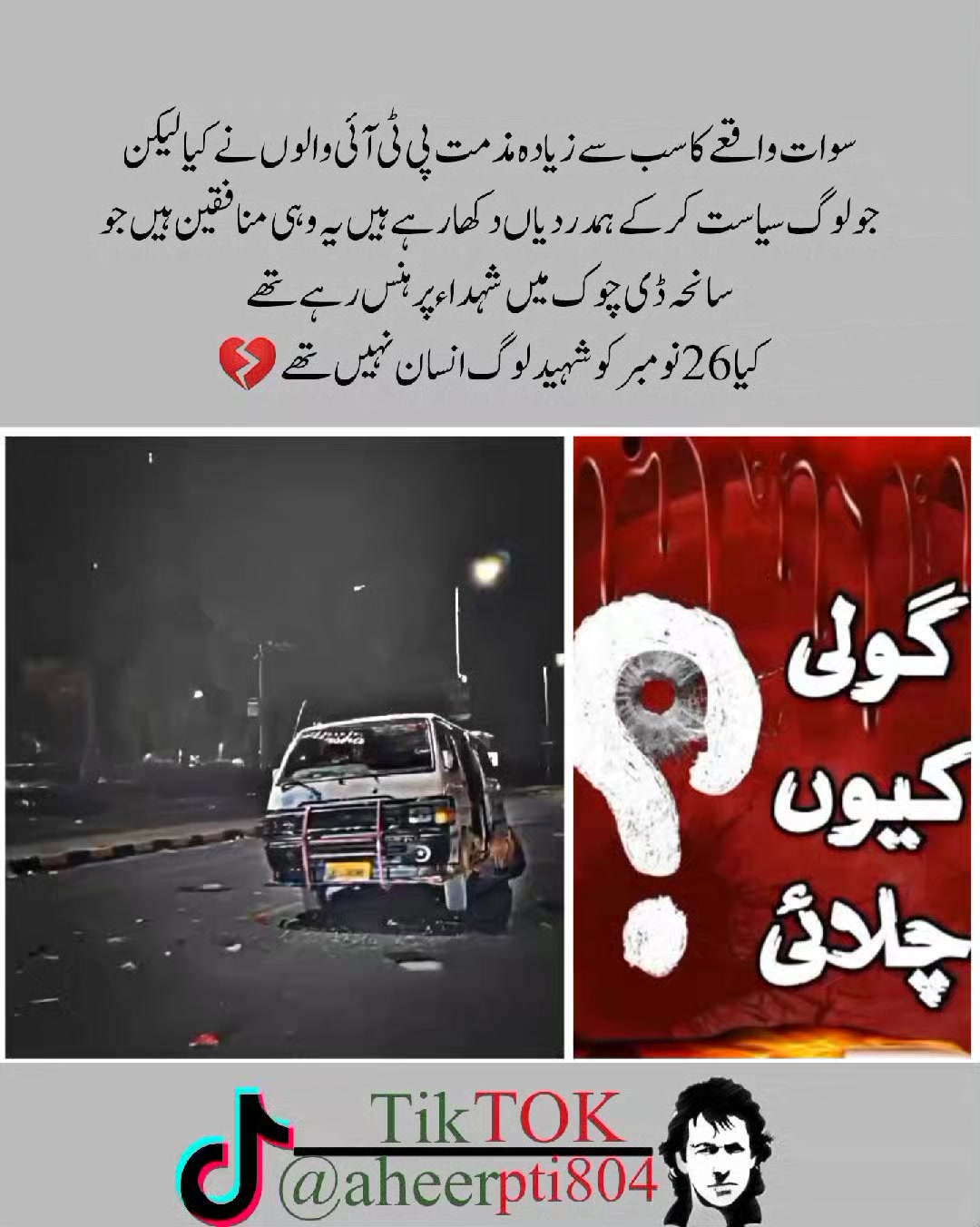 @Khan of Pakistan