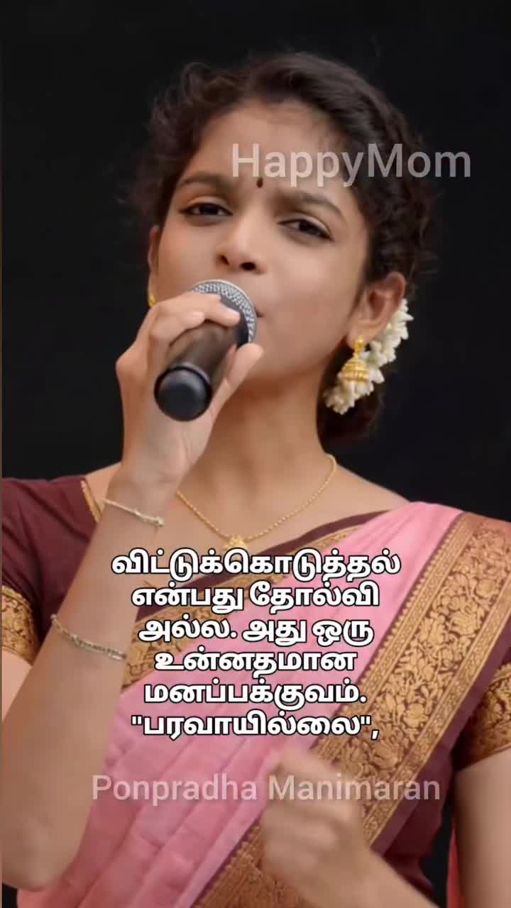 @🎼💘அம்ஷா🫶🏼🦋பாப்பா🫶🏼🦋💘
