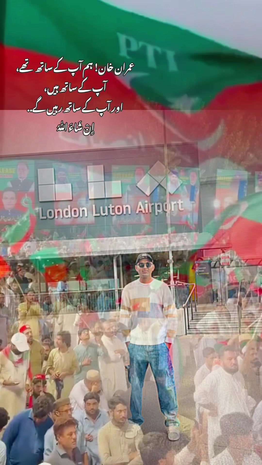 @Chand Rizwan 🇵🇰🇬🇧