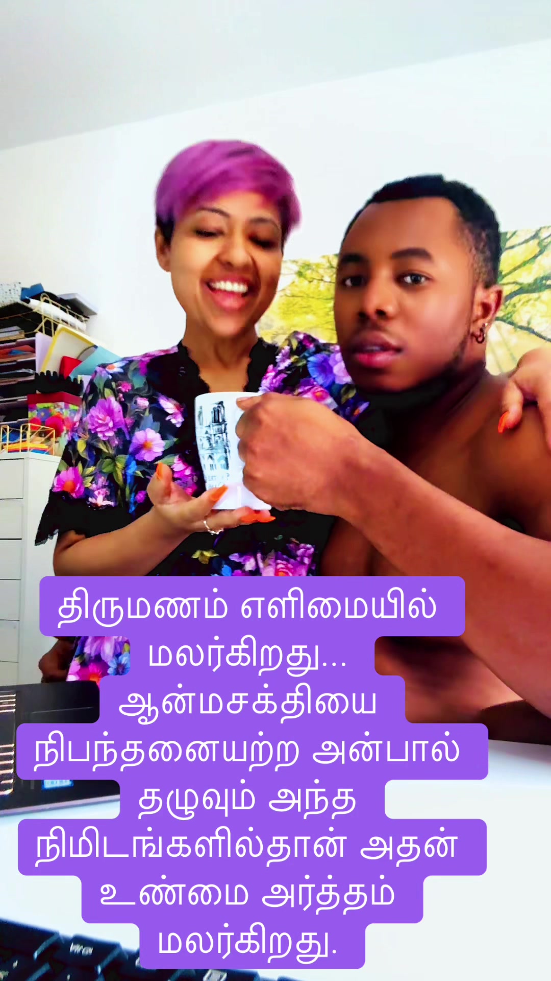 @Teddas/டெடாஸ்
