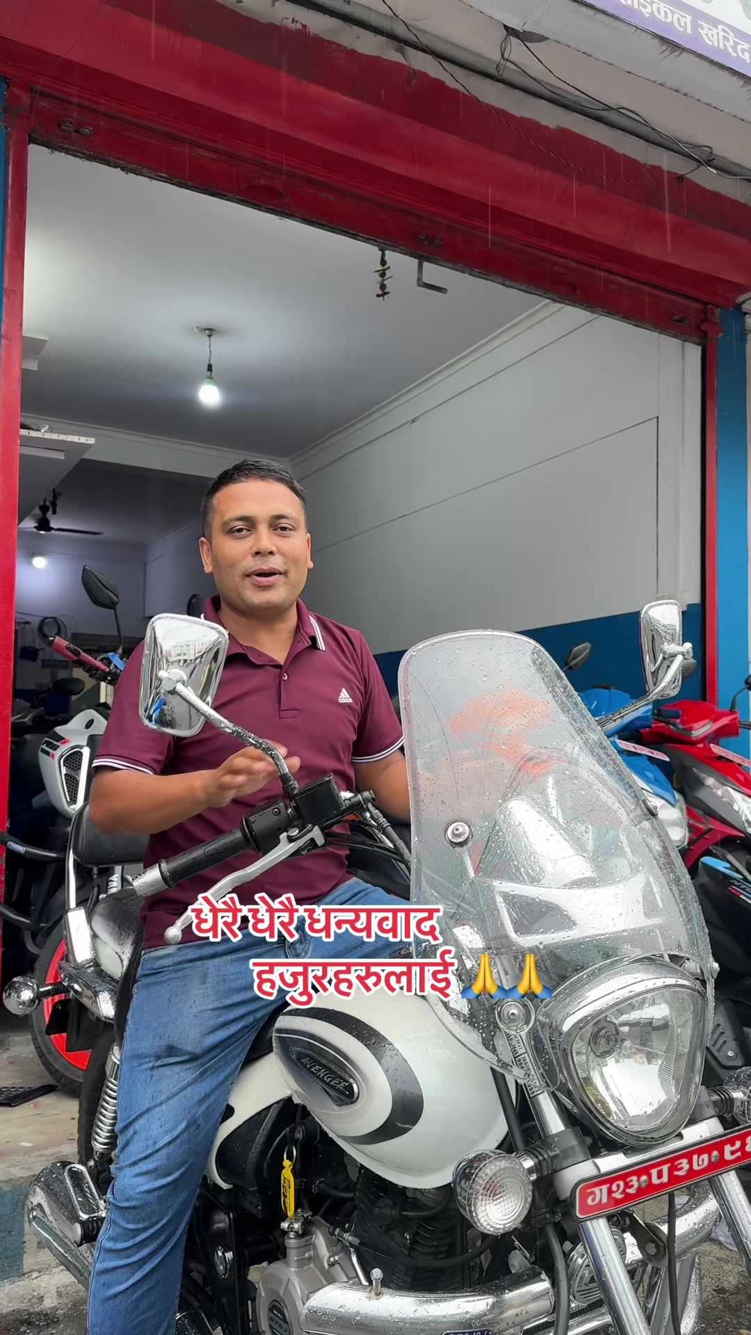 @राम्चेदेबि रिकन्डिसन (pokhara)