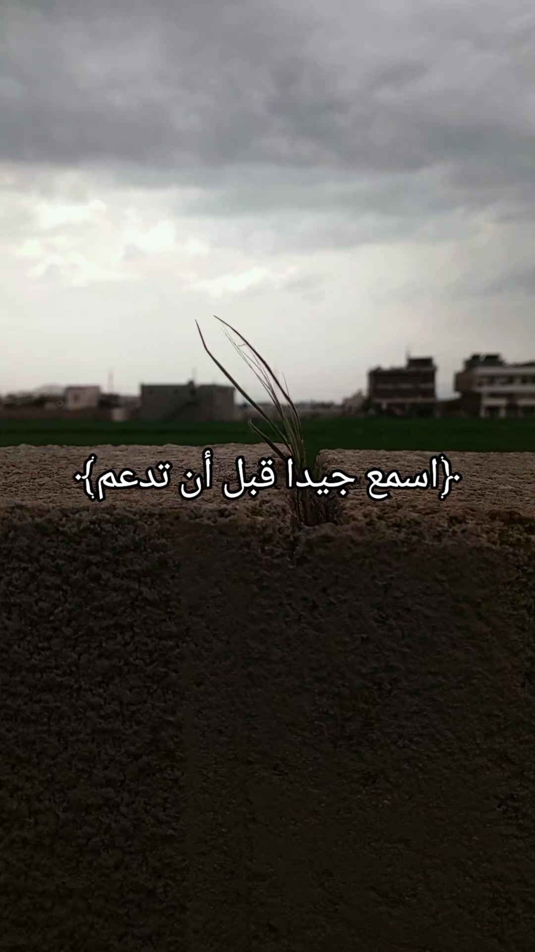 @حافظ على صلاتك