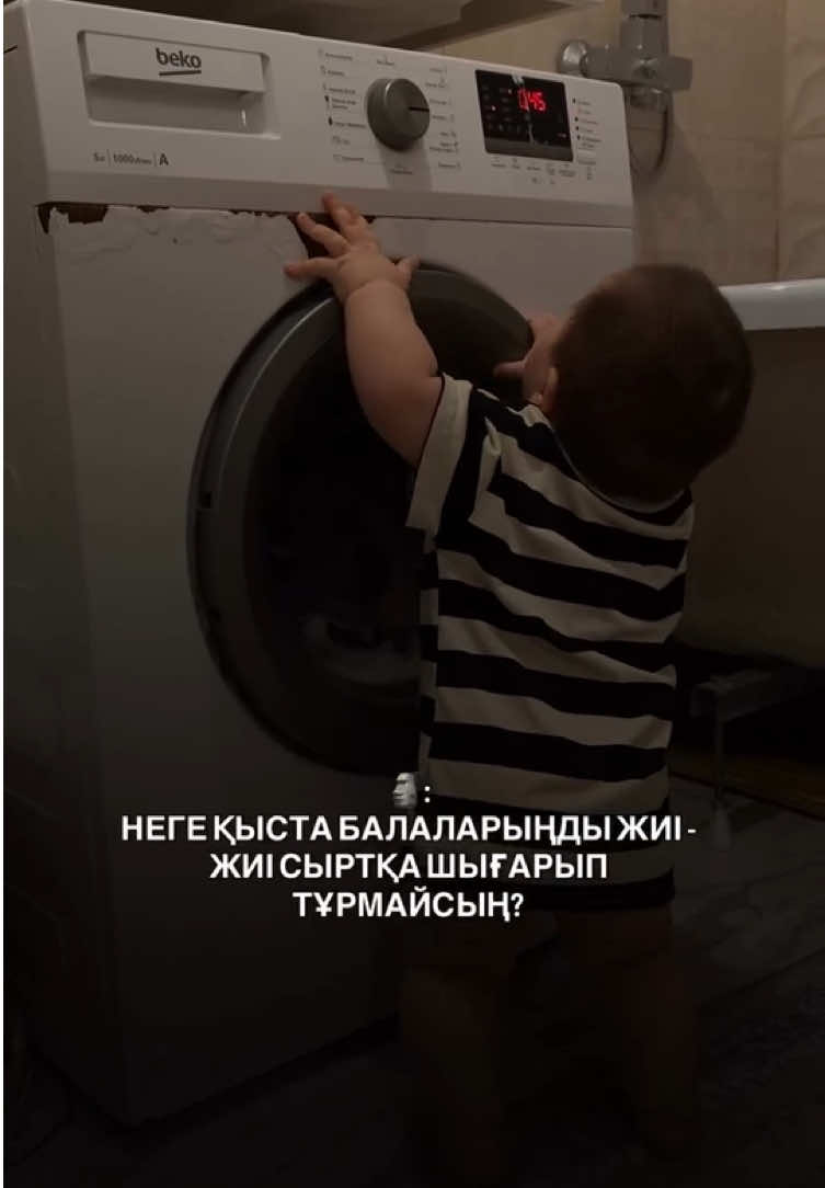 @Жанерке Муратжанкызы