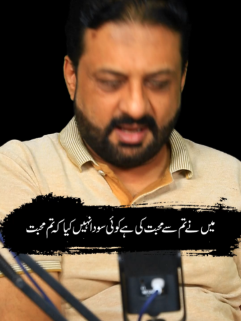 @irfanbukhari