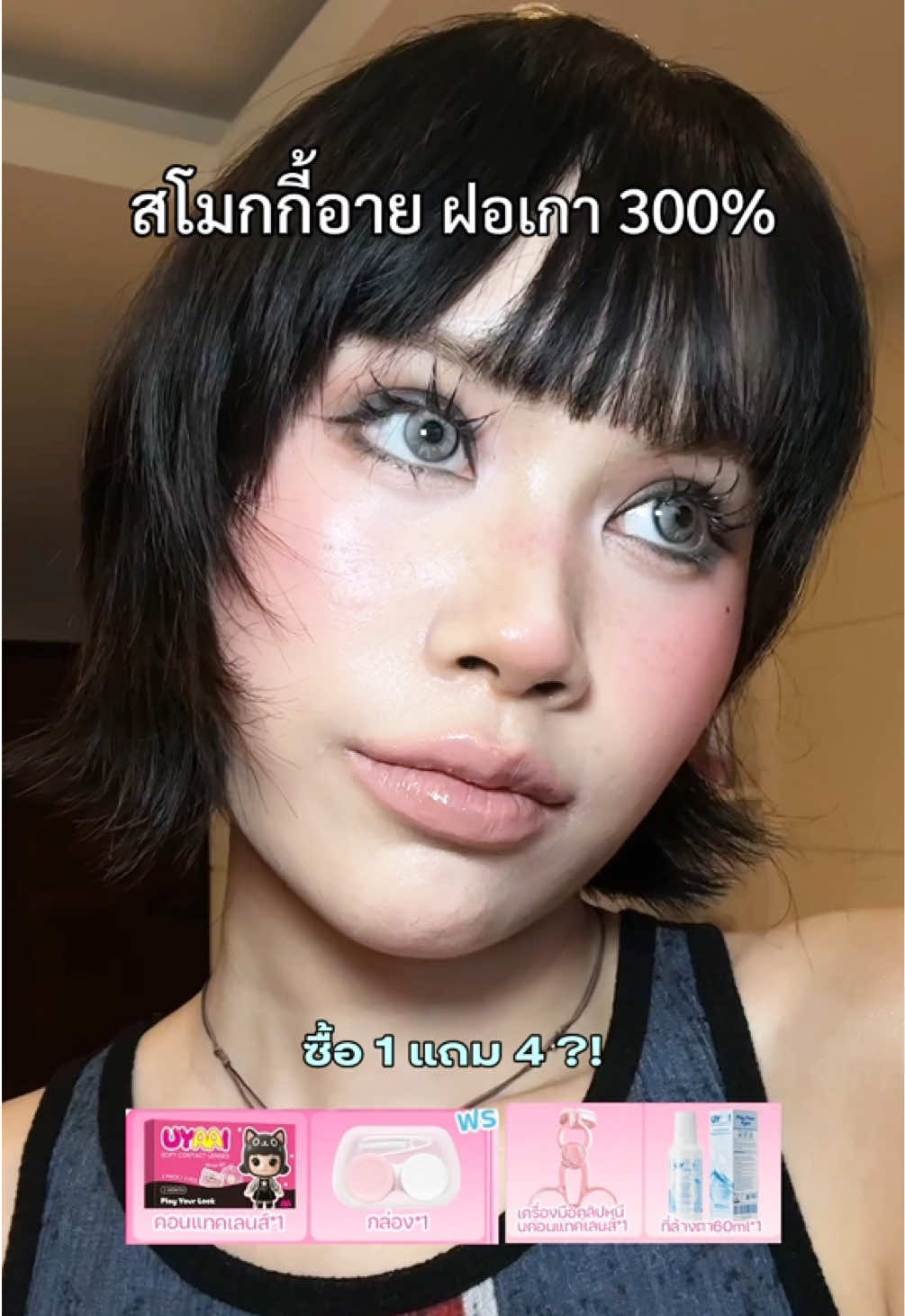 @เมเมป้าแม่น้องหลิก