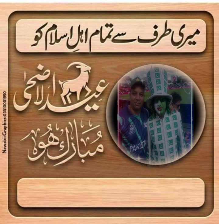 @Nadeem Uk