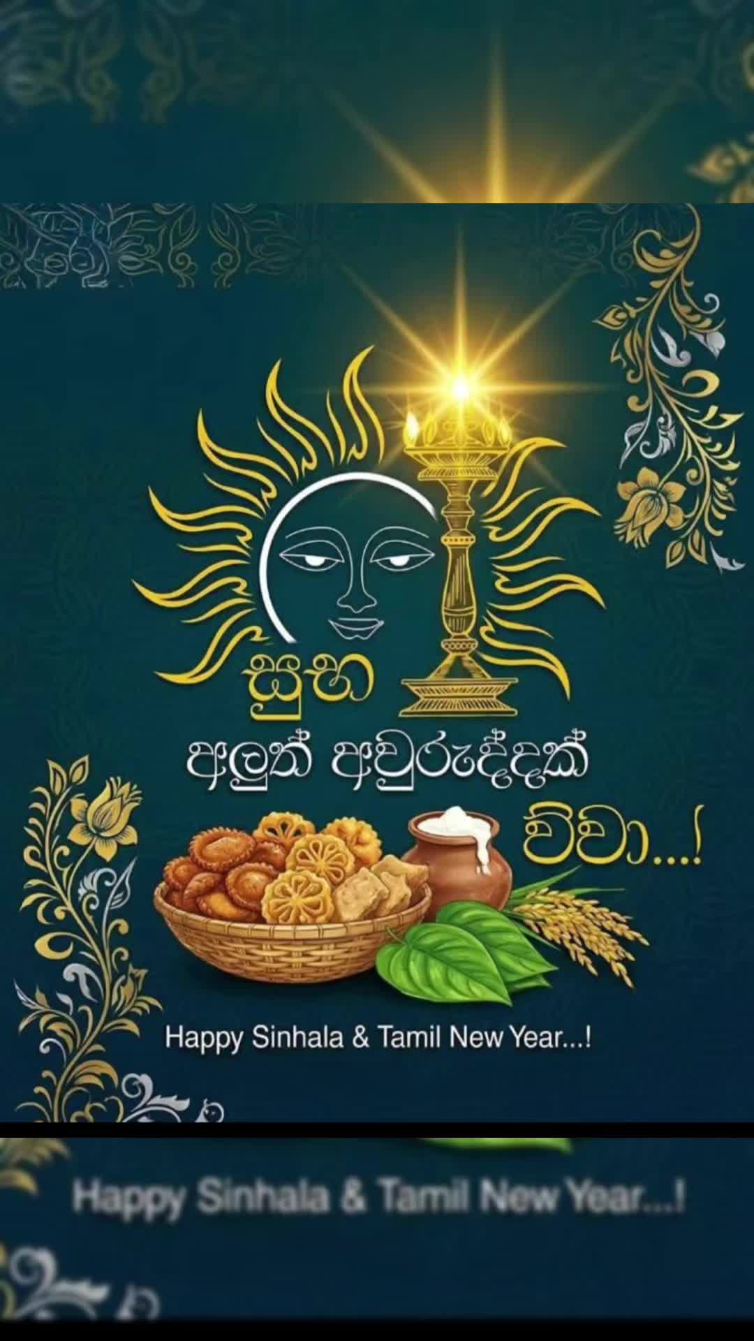 @sujith sameera 7