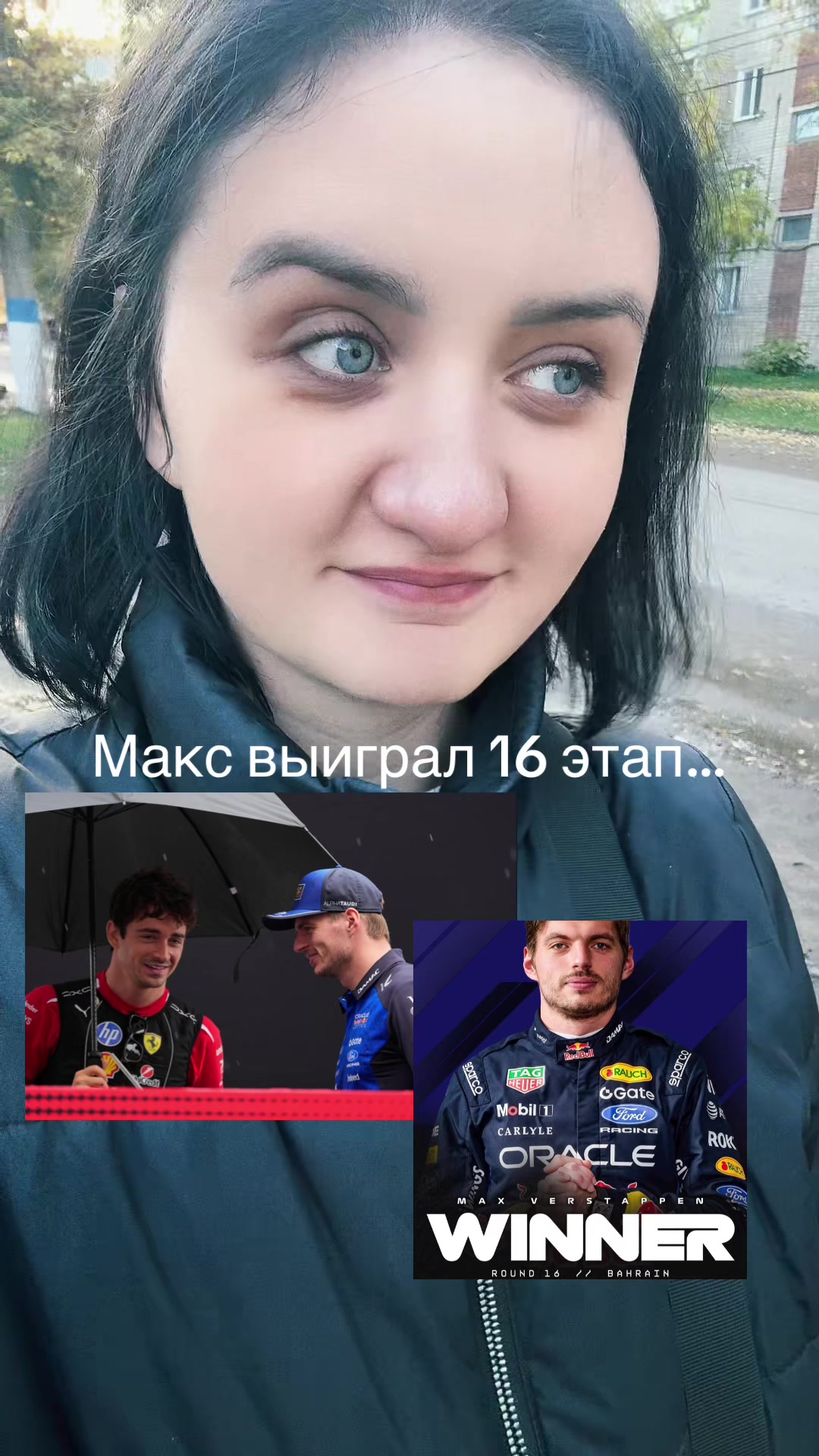 @тгк: formulaone_kate