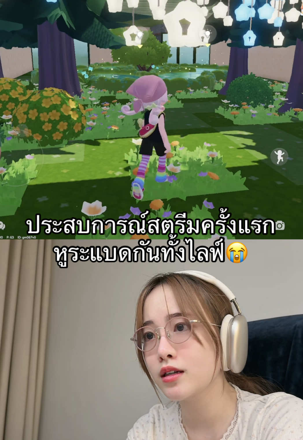 @มิ้นชี่ | mintchyy 🐰