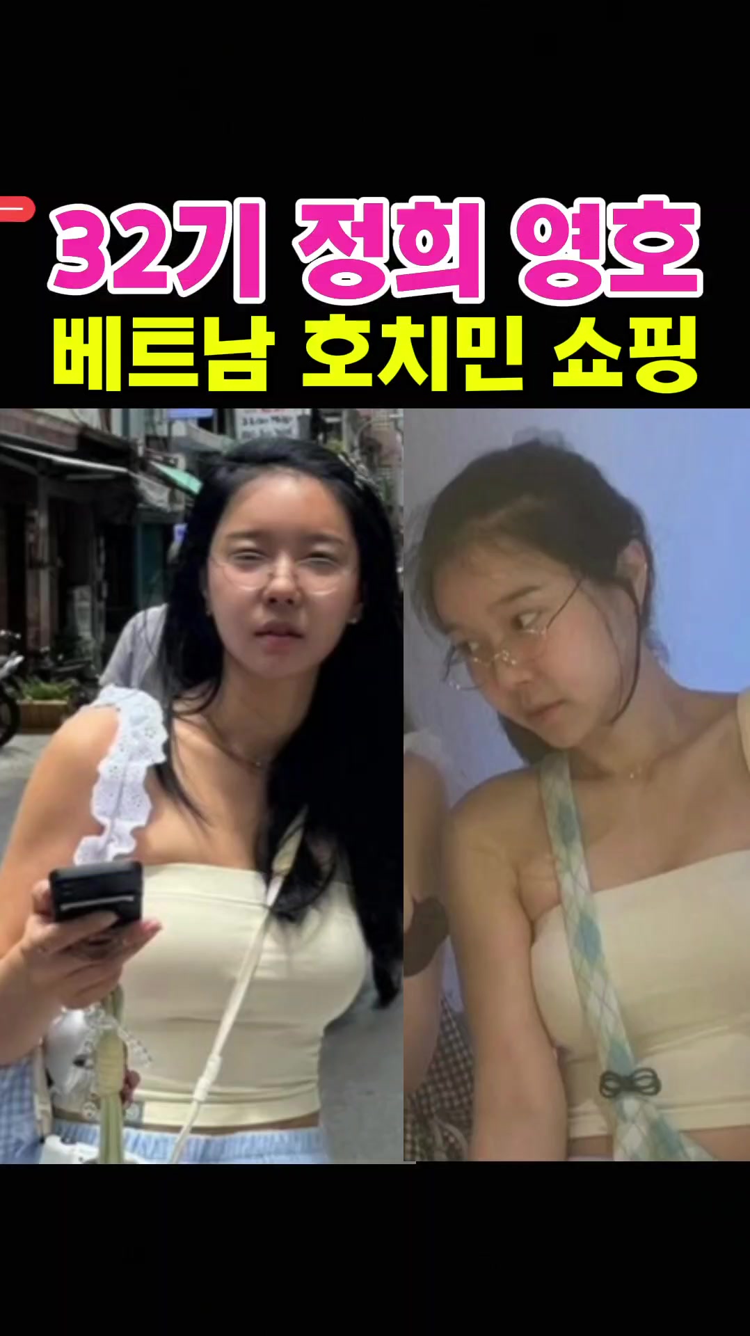 @나는솔로전문채널