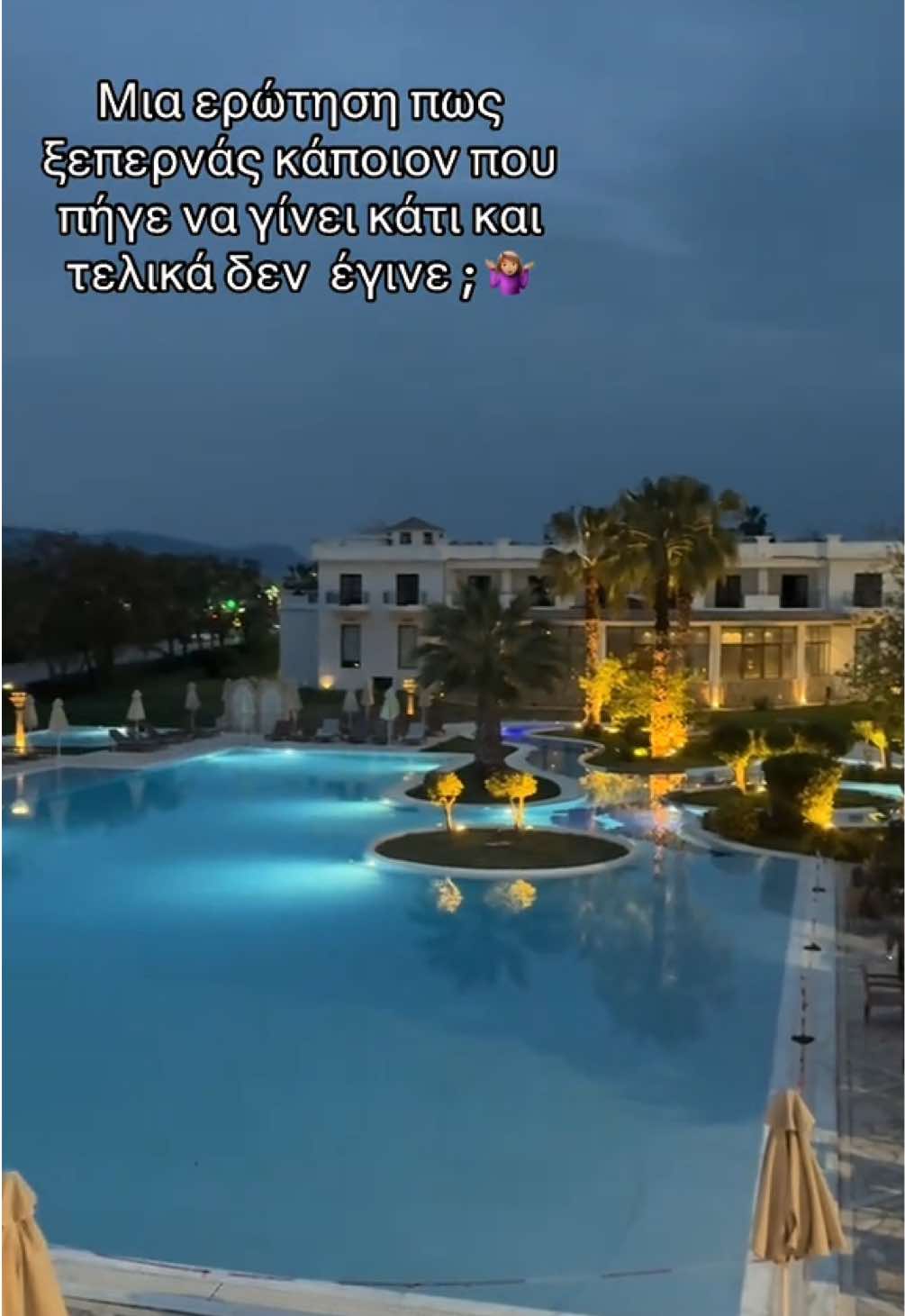 @ΤΑ ΡΑΝΤΟΜΣΣΣ ΣΑΣ ⁉️