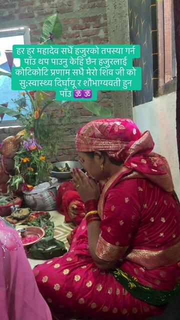 @Kalpana Rokaya Ghart