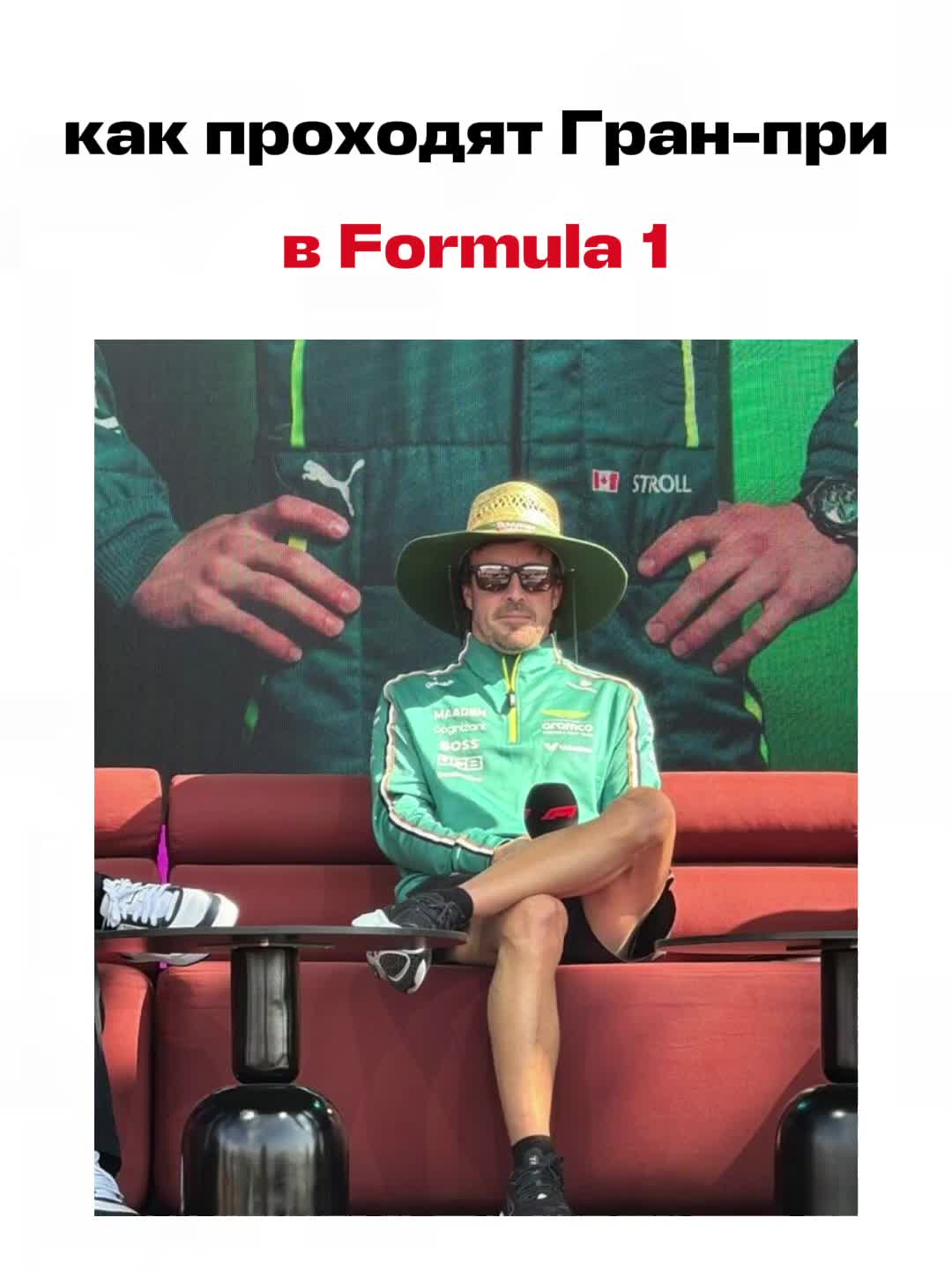 @formula Loki