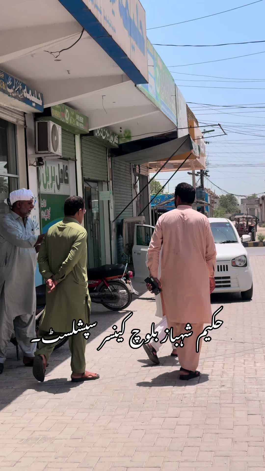 @Hakeem Shahbaz Baloch live
