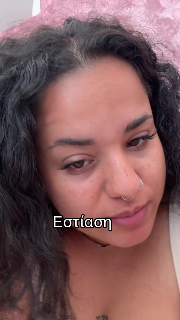 @Ερωφυλλη