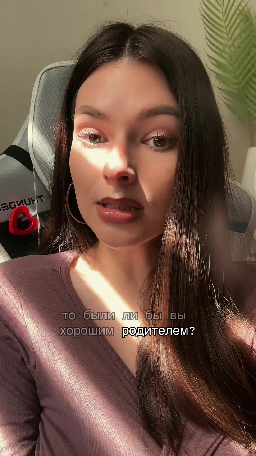 @Аня | психология