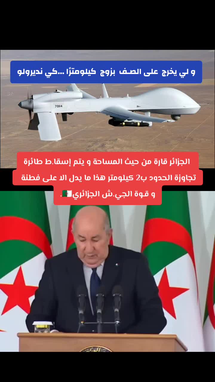 @Al Kacem