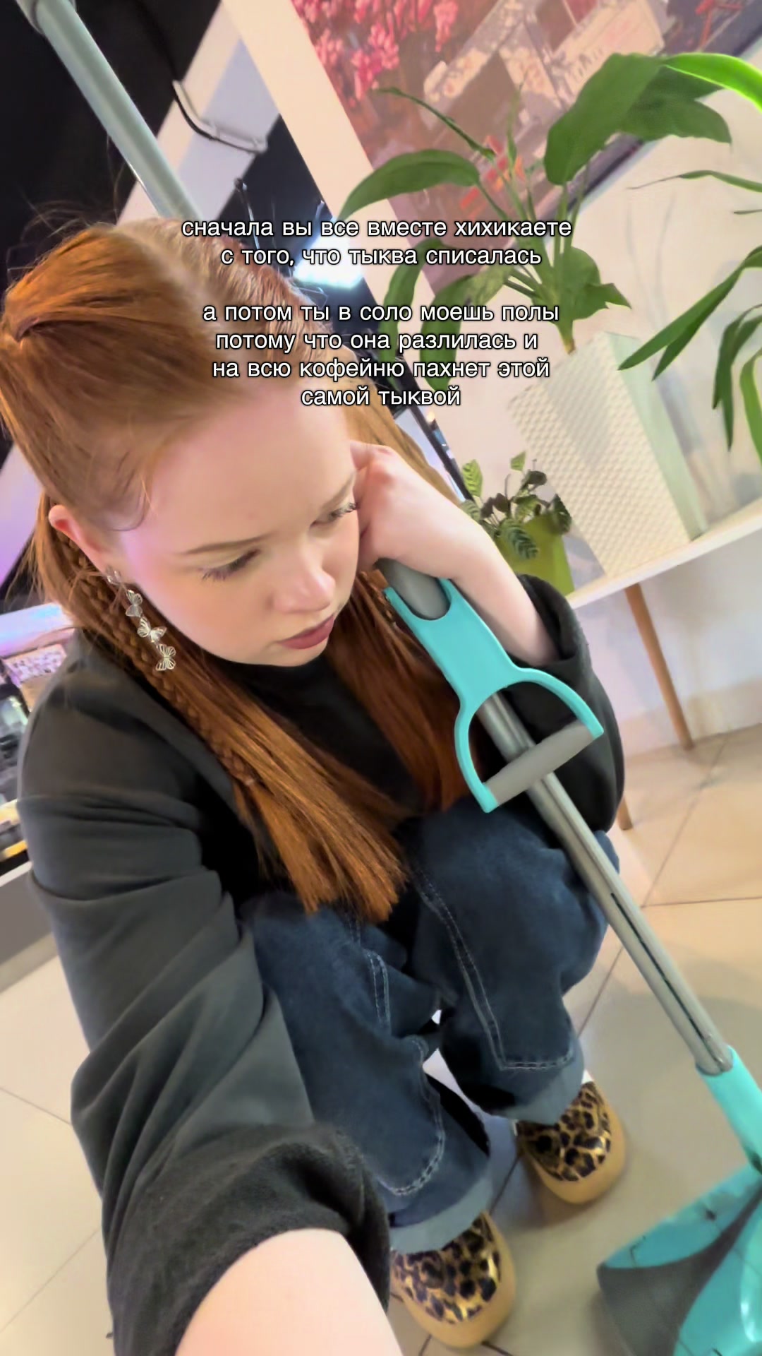 @Coffee Teen Гафури 🖐🏻