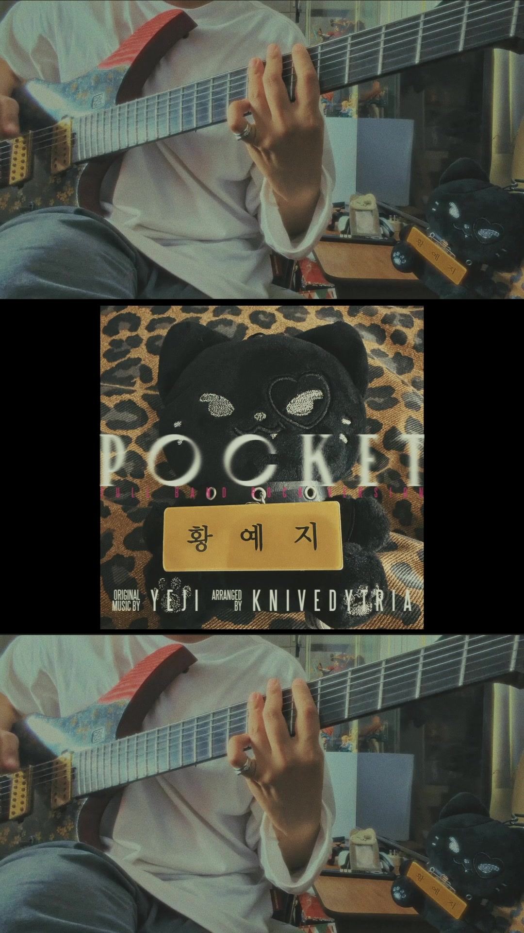 @황케빈