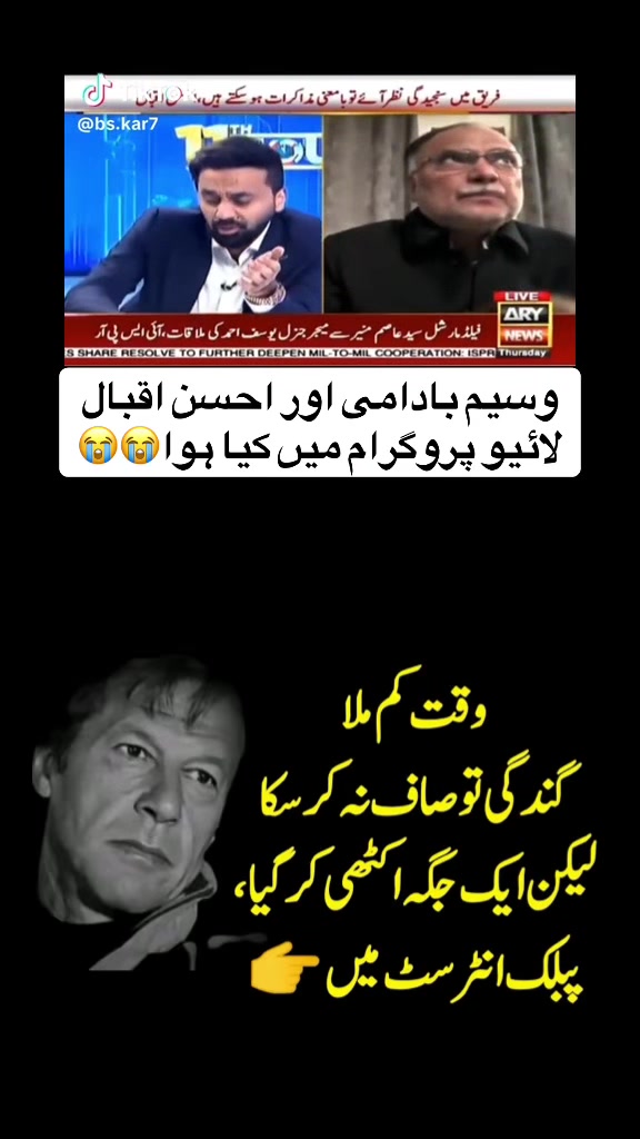 @Sharafat Ali 🇩🇪🇵🇰